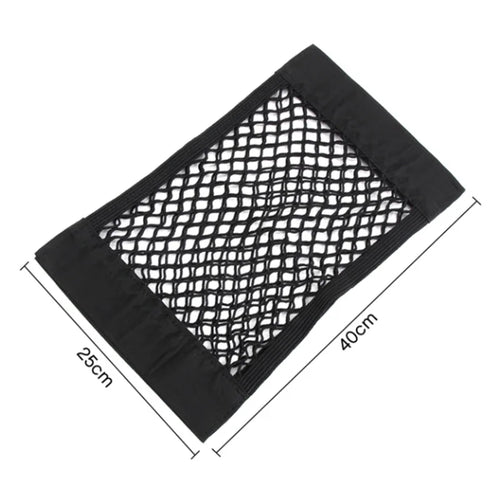 حقيبة شبكية لصندوق السيارة 